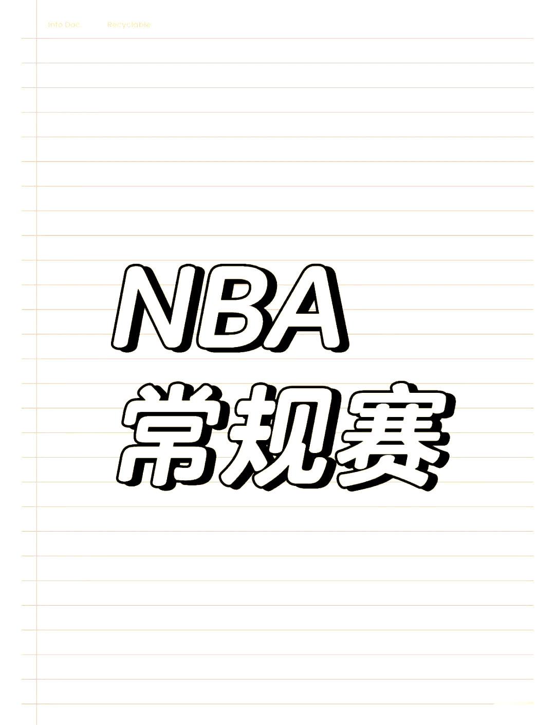 星空体育电脑版-惊险逆转！球队反客为主获胜